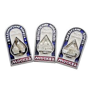 Vintage USSR Moscow Enamel Pin Lot 3 Pain & Memory Architecture Soviet Badges